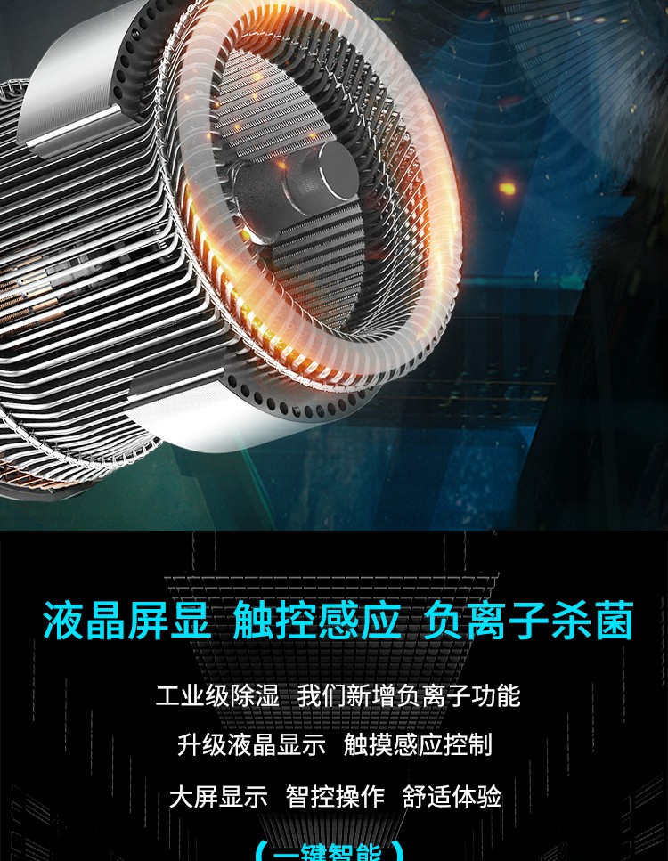 星耀国际 e6fd2